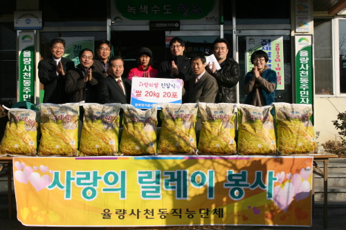 크기변환_쌀후원.JPG